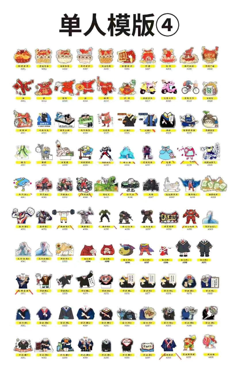 Acrylic Wobble Head Display Ornament | POP Swing Toy | Wholesale